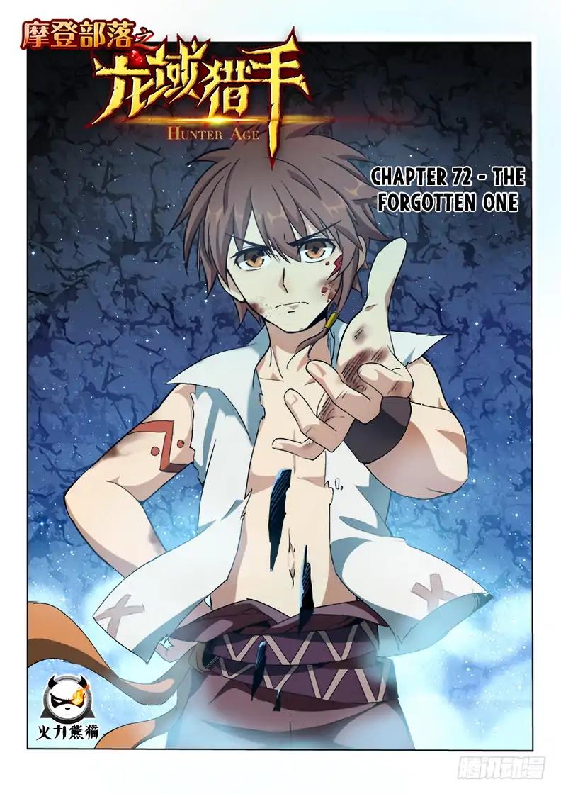 Chapter 72 - Image 2