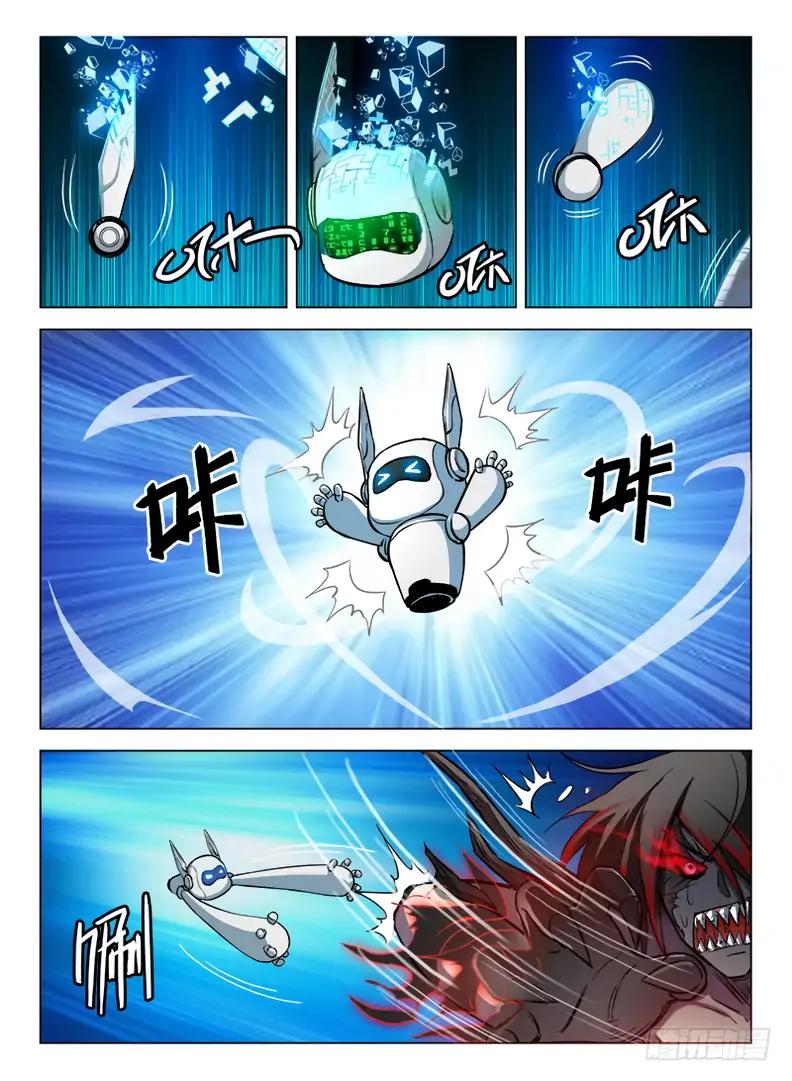 Chapter 77 - Image 5