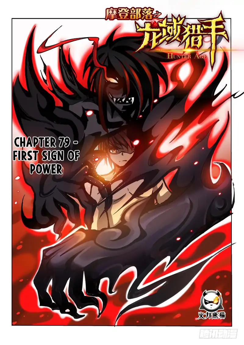 Chapter 79 - Image 2