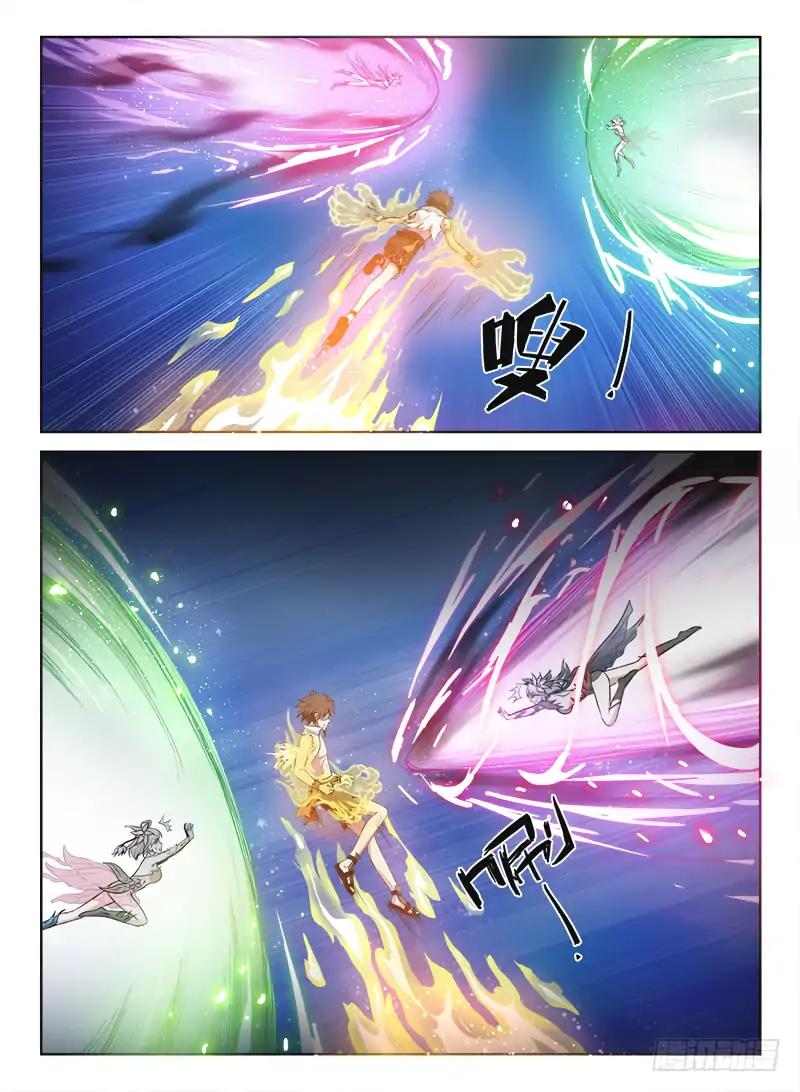 Chapter 79 - Image 3