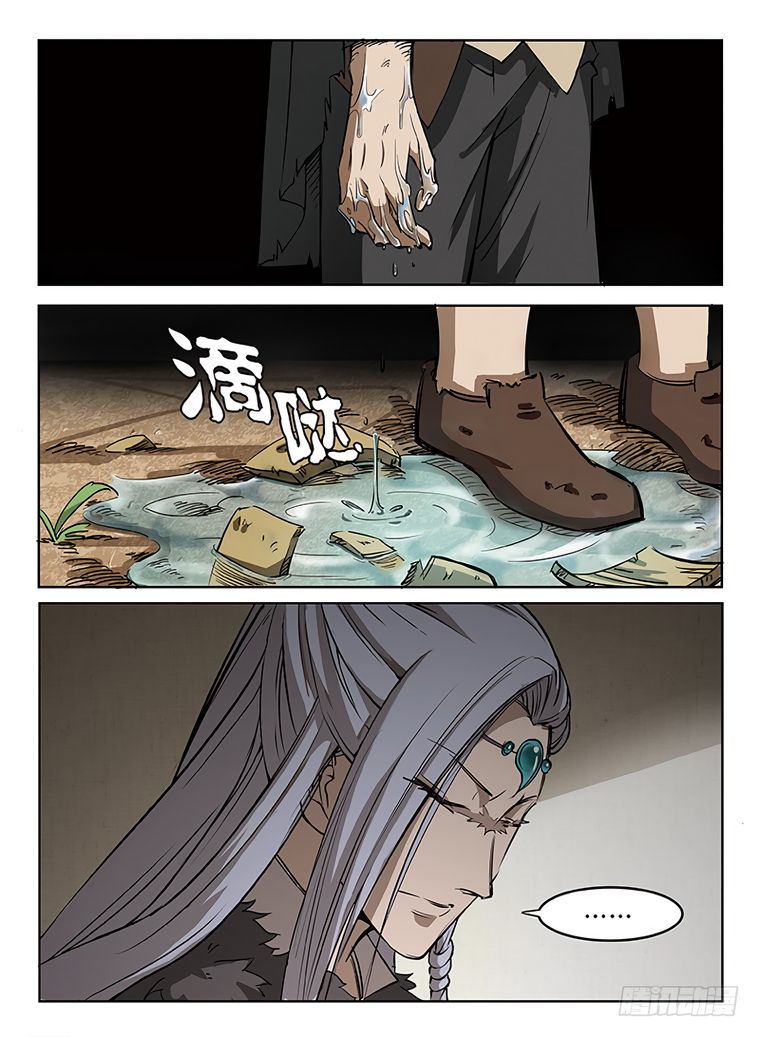Chapter 8 - Image 9