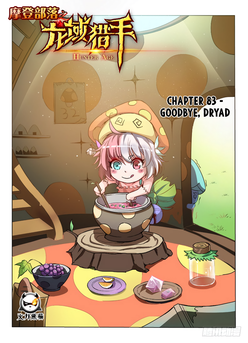 Chapter 83 - Image 2