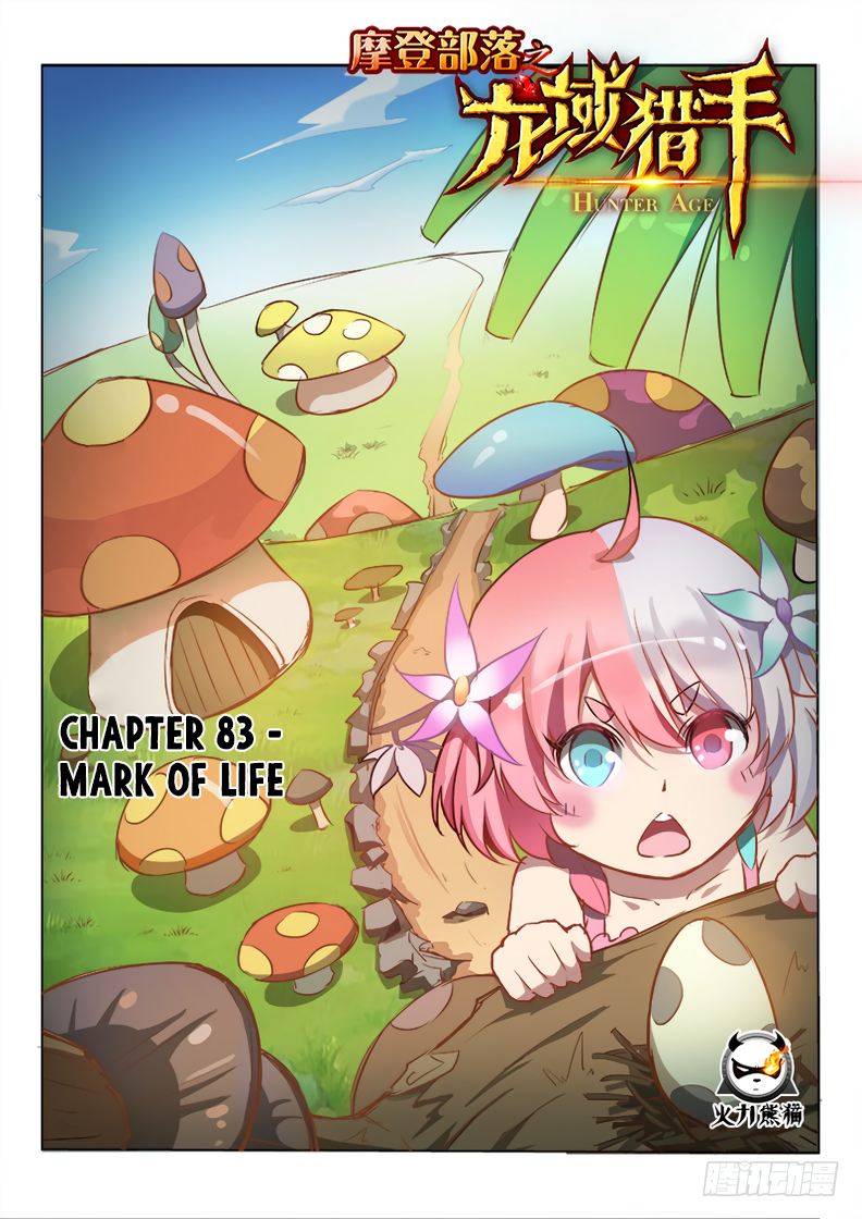 Chapter 84 - Image 2