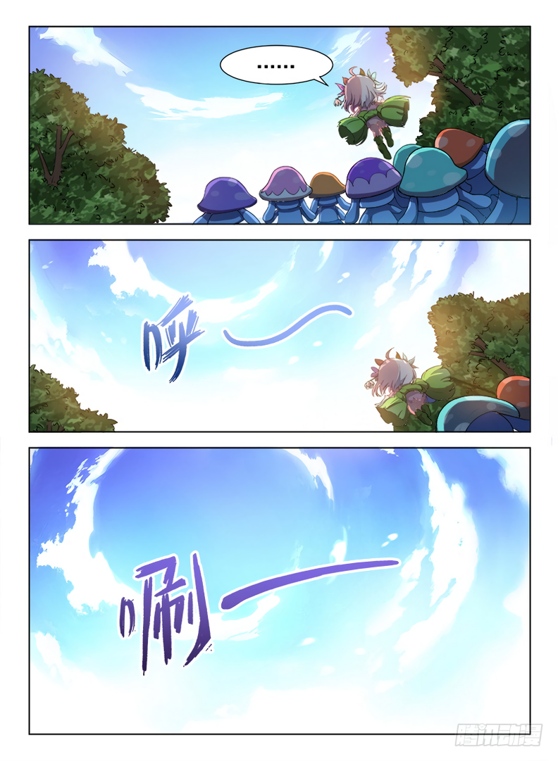 Chapter 84 - Image 6