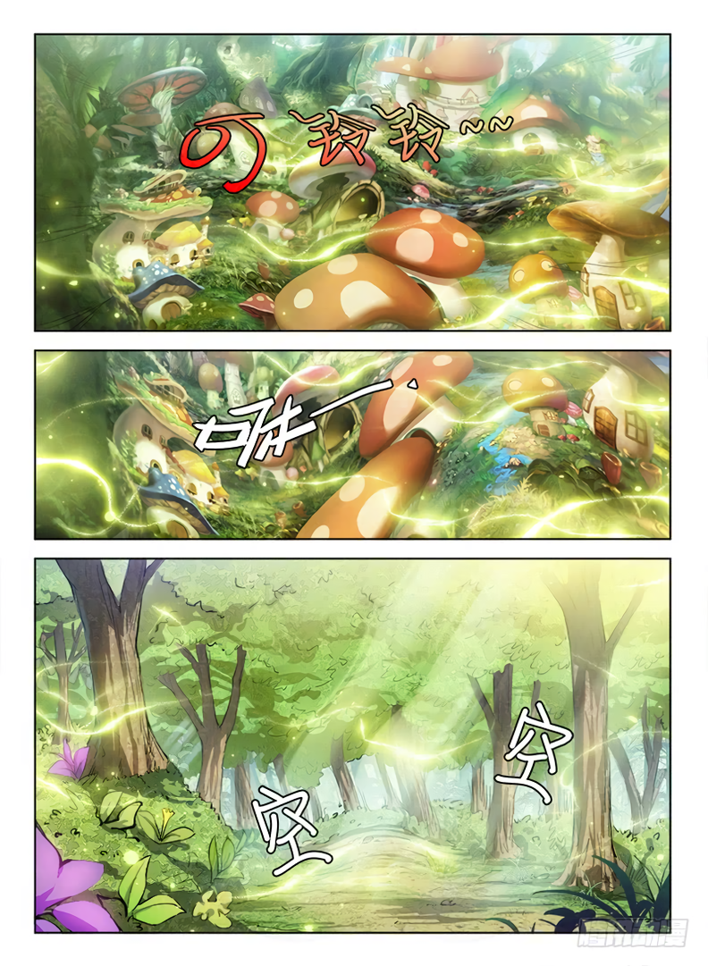 Chapter 84 - Image 7