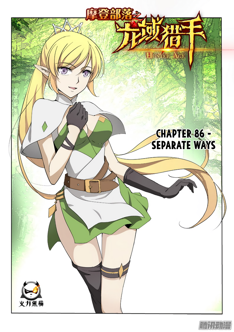 Chapter 86 - Image 2