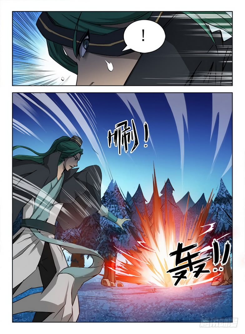 Chapter 86 - Image 7