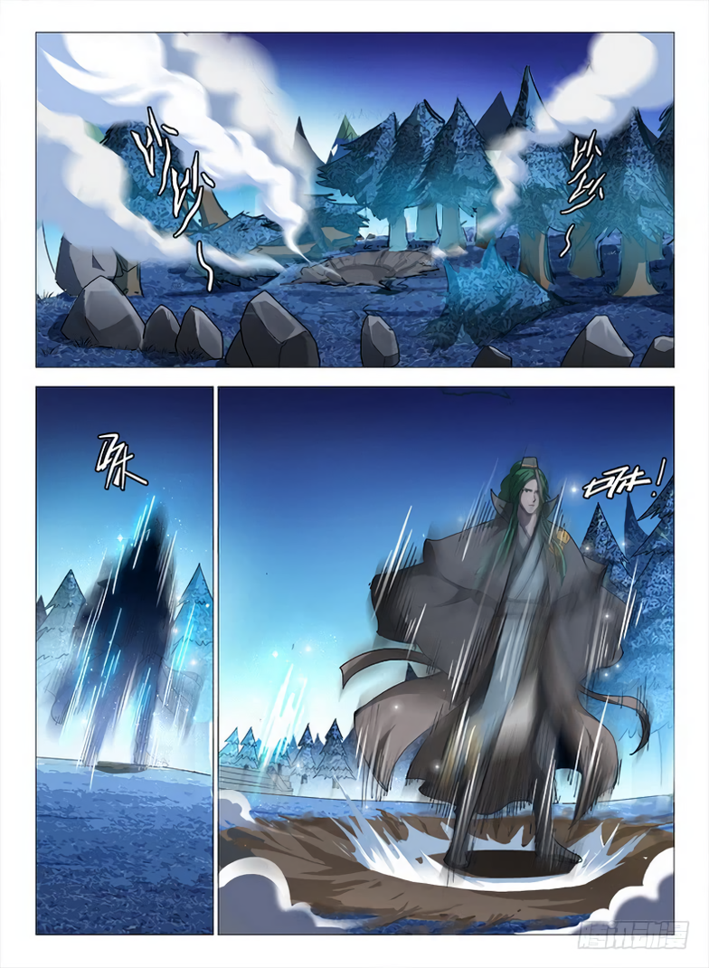 Chapter 86 - Image 8