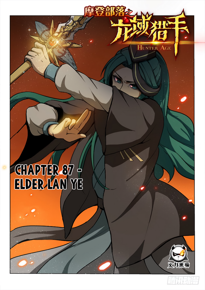Chapter 87 - Image 2
