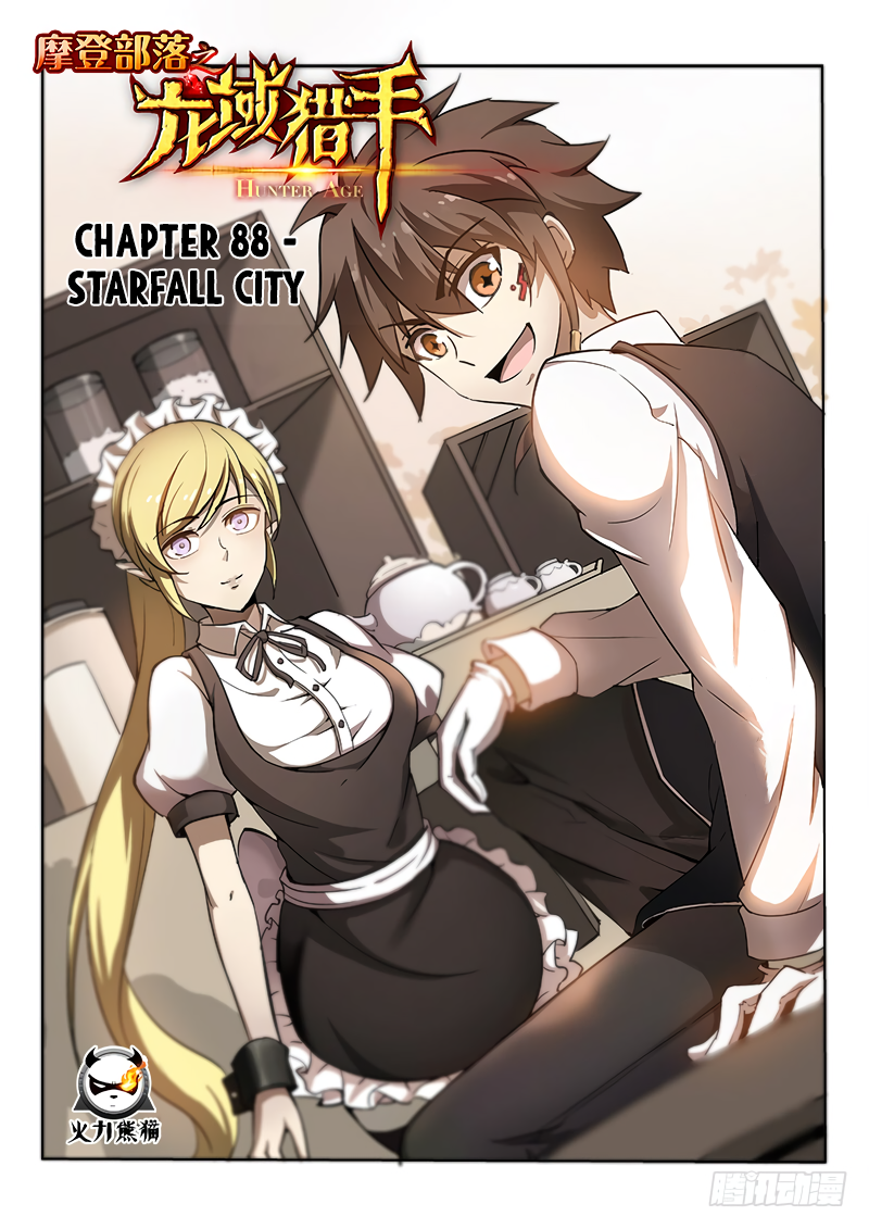 Chapter 88 - Image 2