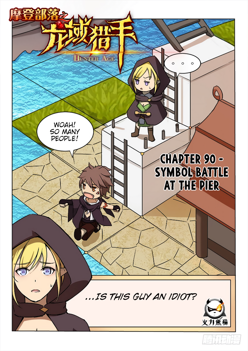 Chapter 90 - Image 2