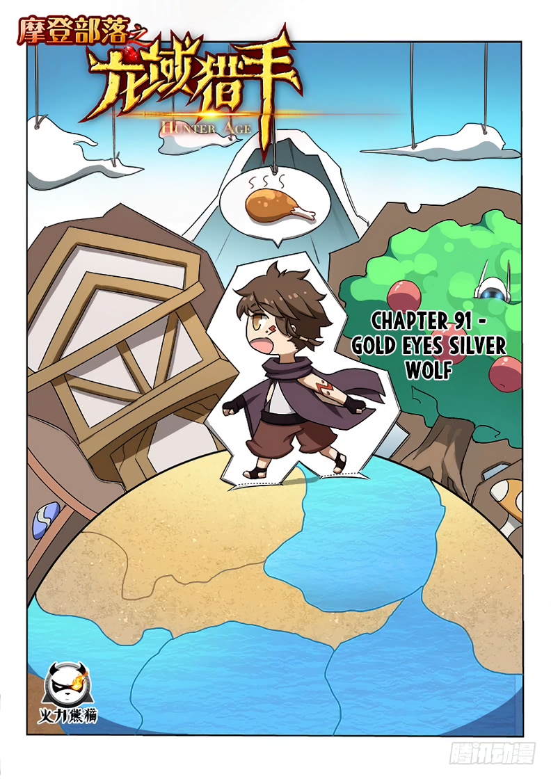 Chapter 91 - Image 2