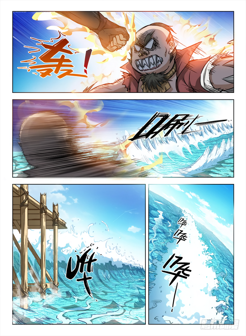 Chapter 93 - Image 10