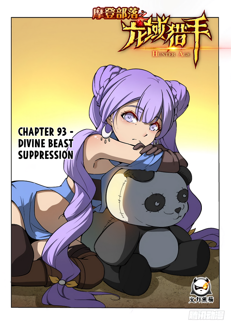 Chapter 93 - Image 2