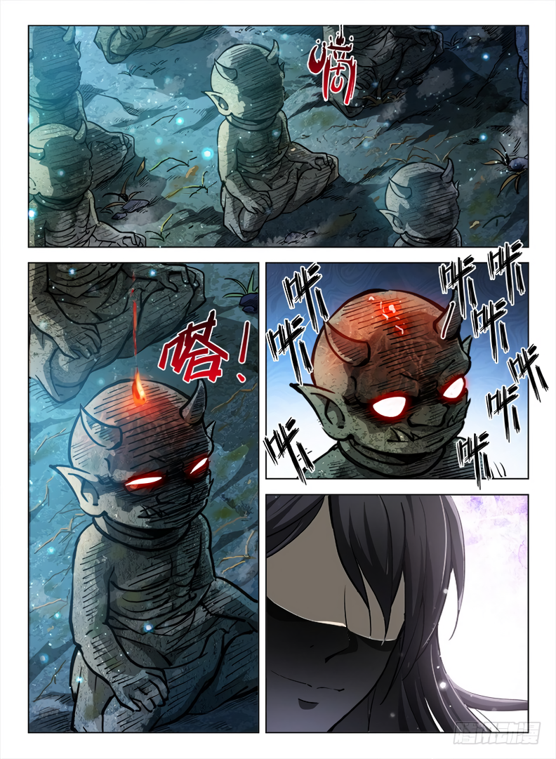Chapter 95 - Image 14