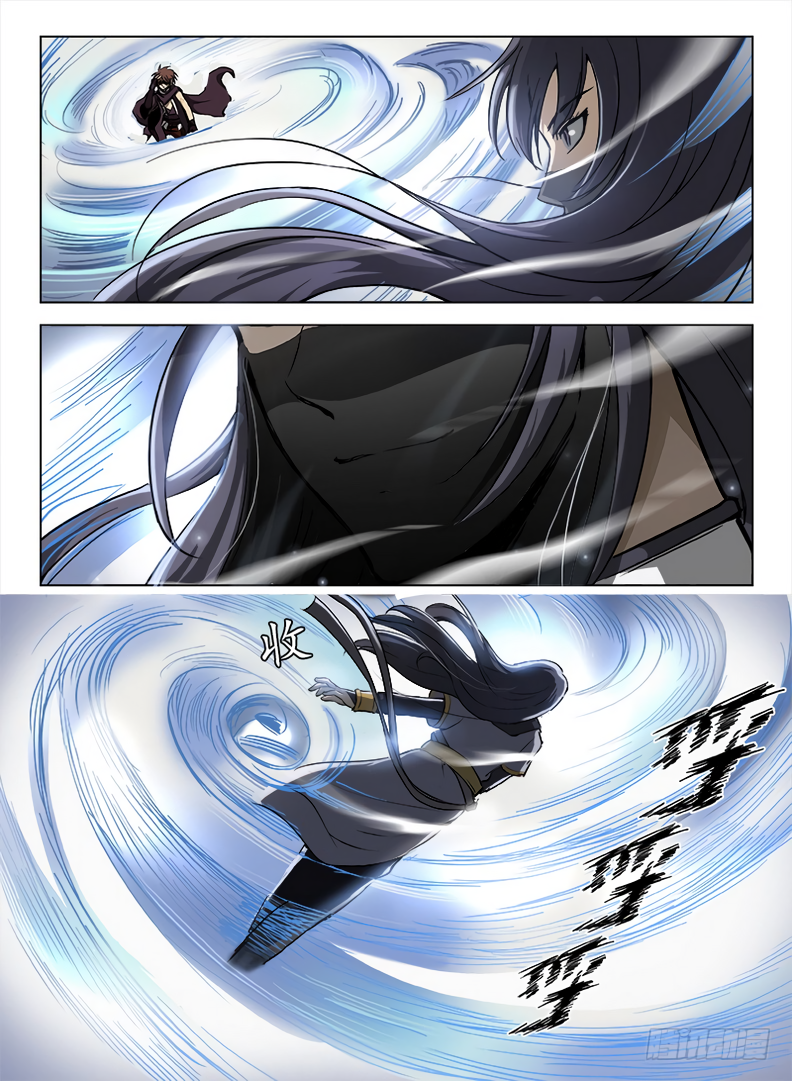 Chapter 95 - Image 6