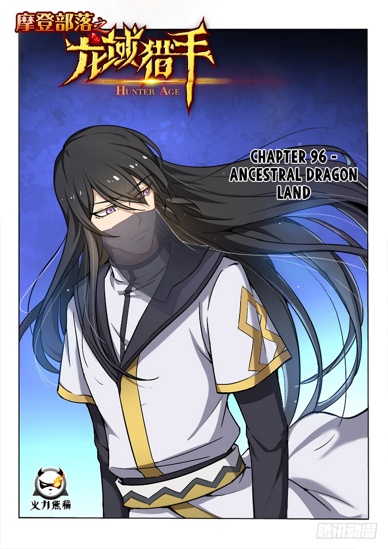 Chapter 96 - Image 2