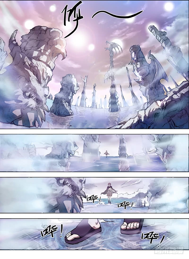 Chapter 96 - Image 7