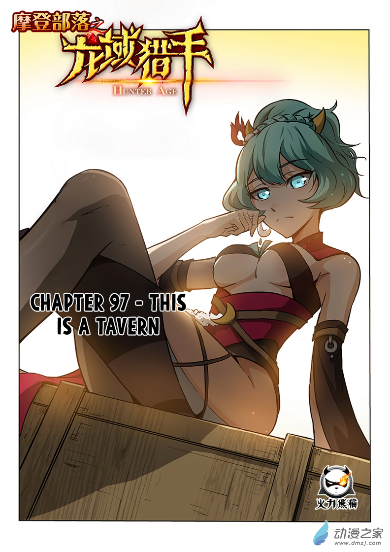 Chapter 97 - Image 2