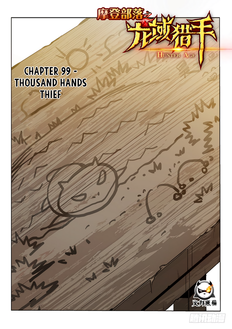 Chapter 99 - Image 2