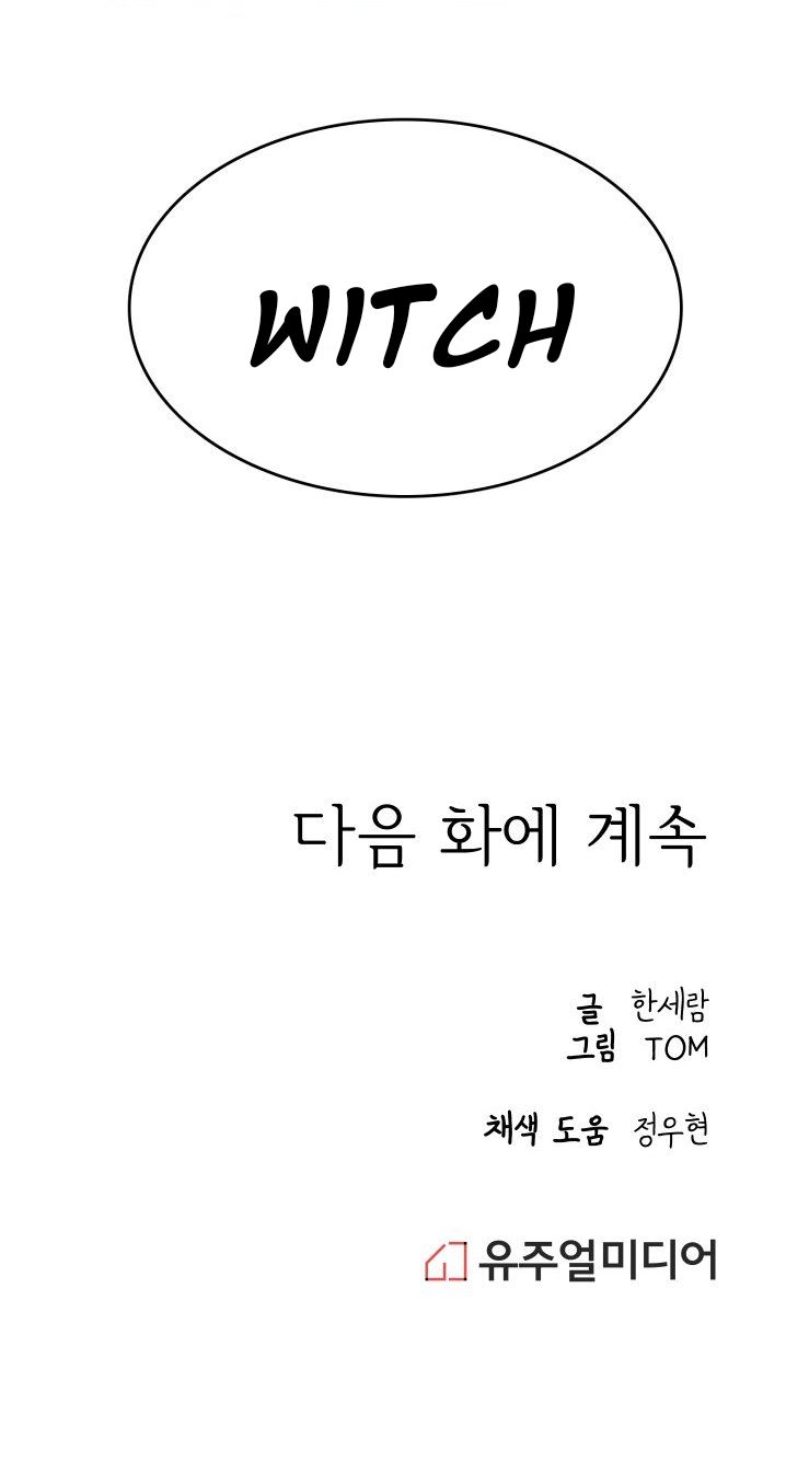 Chapter 18 - Image 53