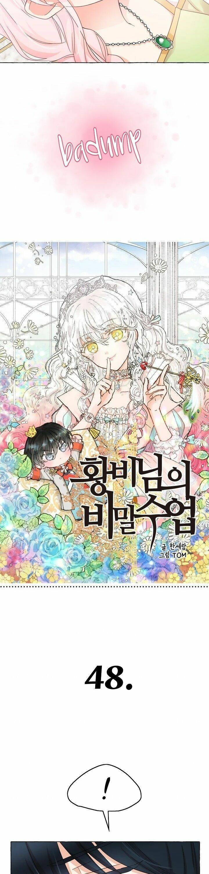 Chapter 48 - Image 3