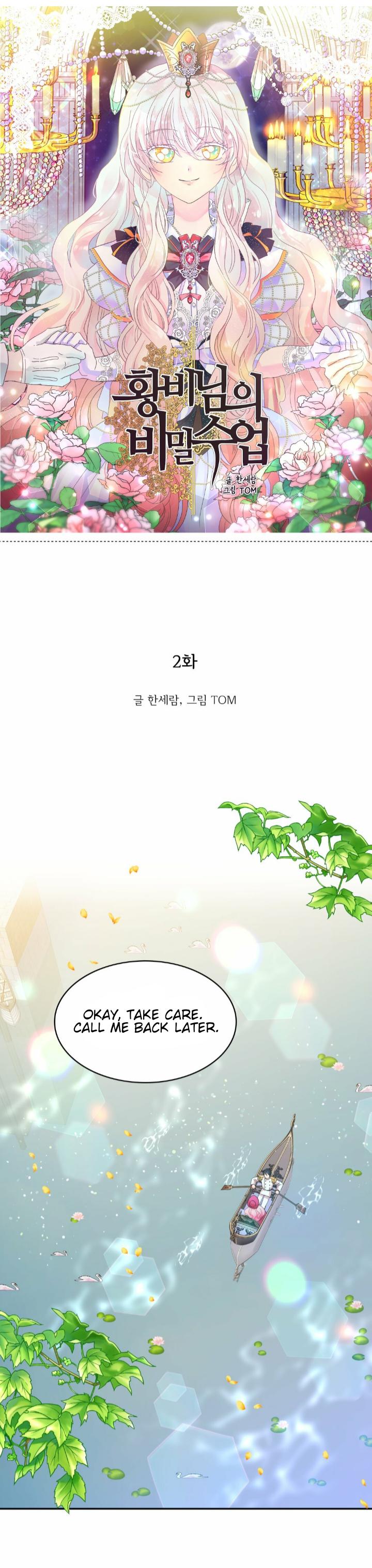 Chapter 52 - Image 3