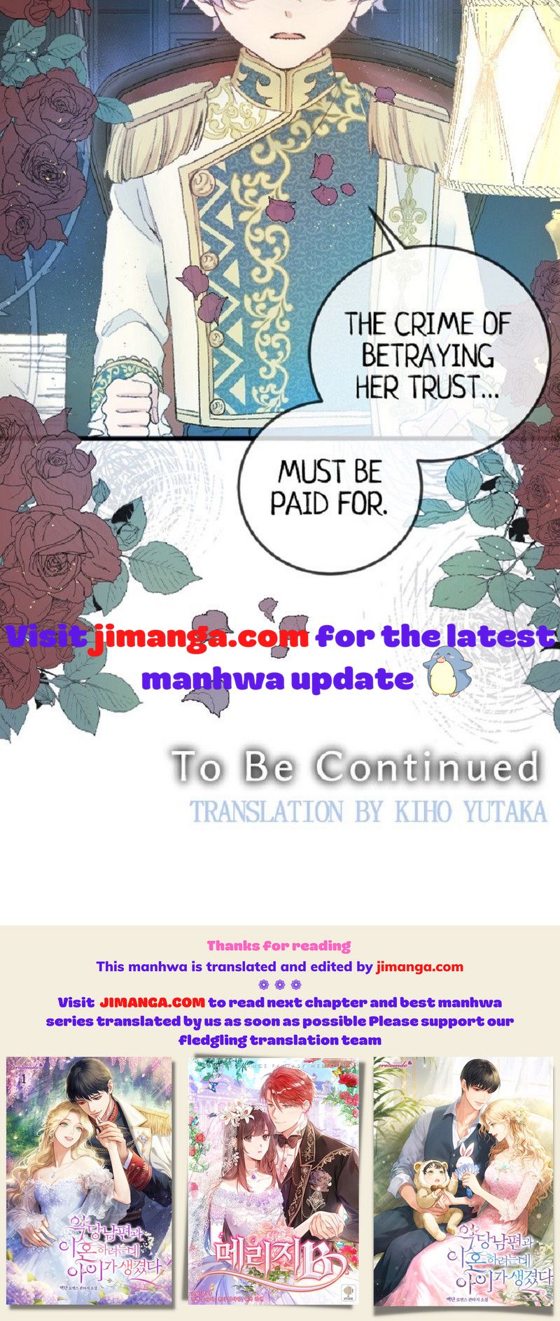 Chapter 3 - Image 46