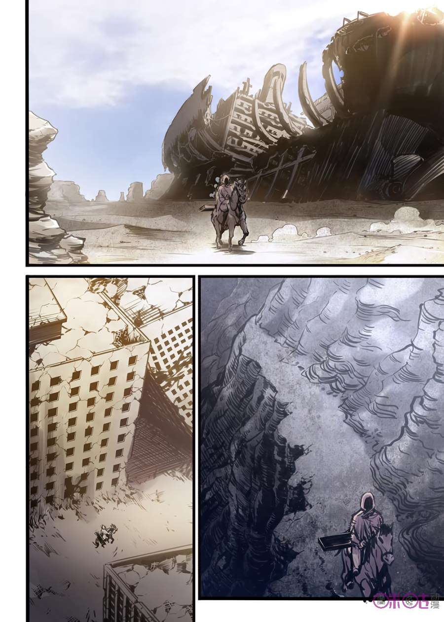 Chapter 1 - Image 18
