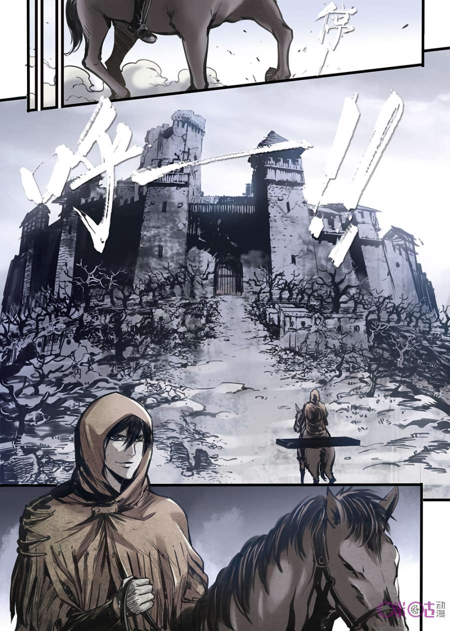 Chapter 1 - Image 19