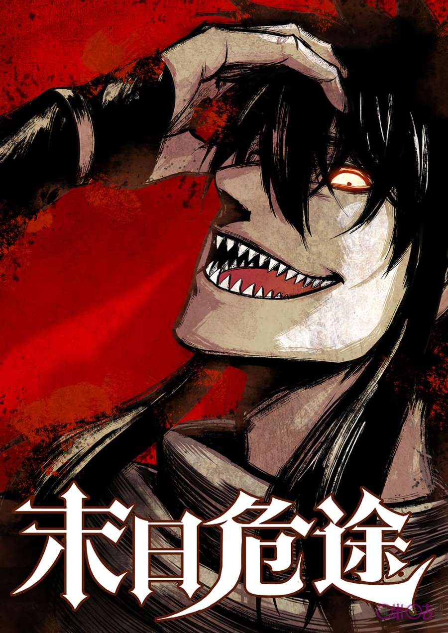 Chapter 1 - Image 2