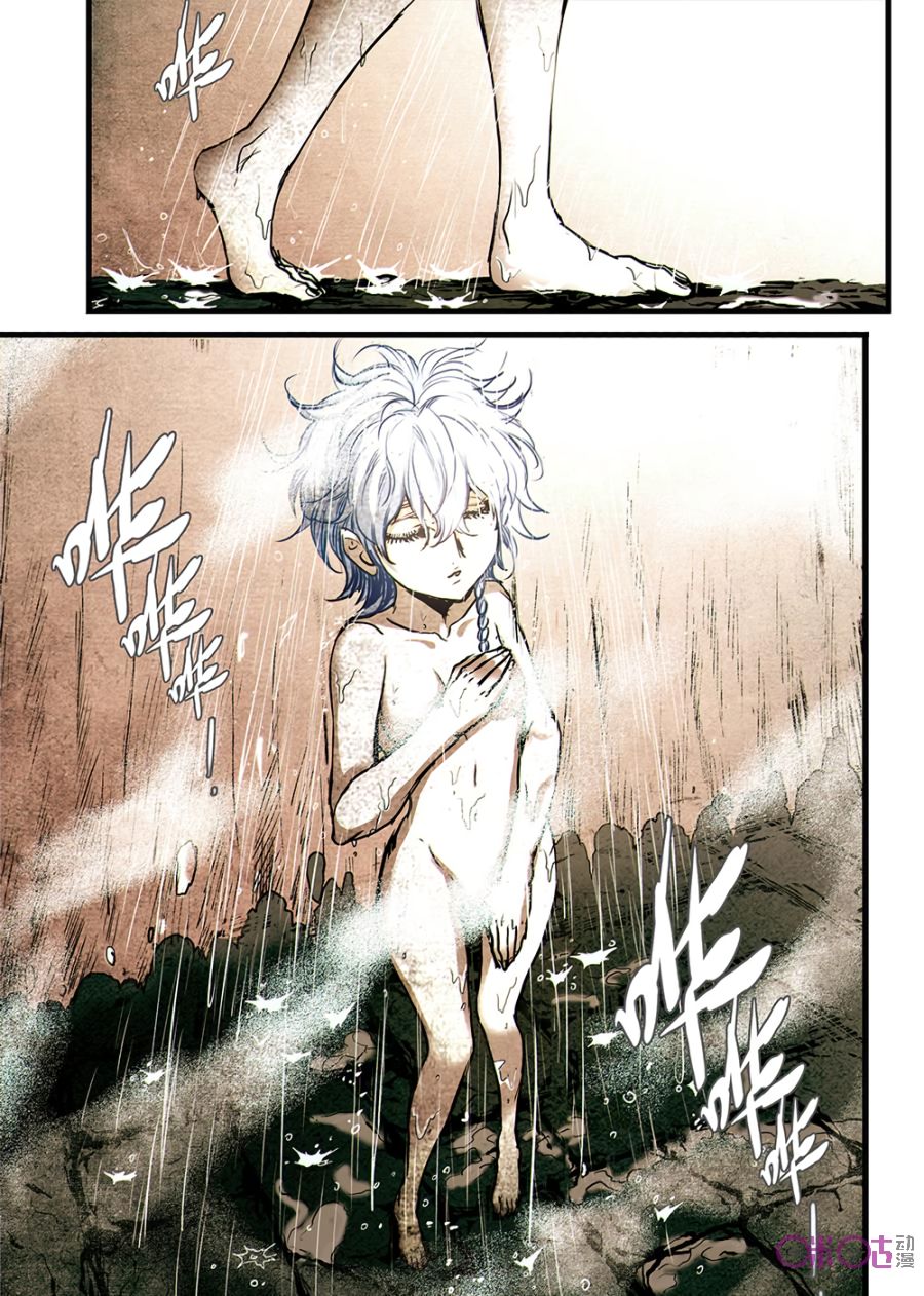 Chapter 10 - Image 13