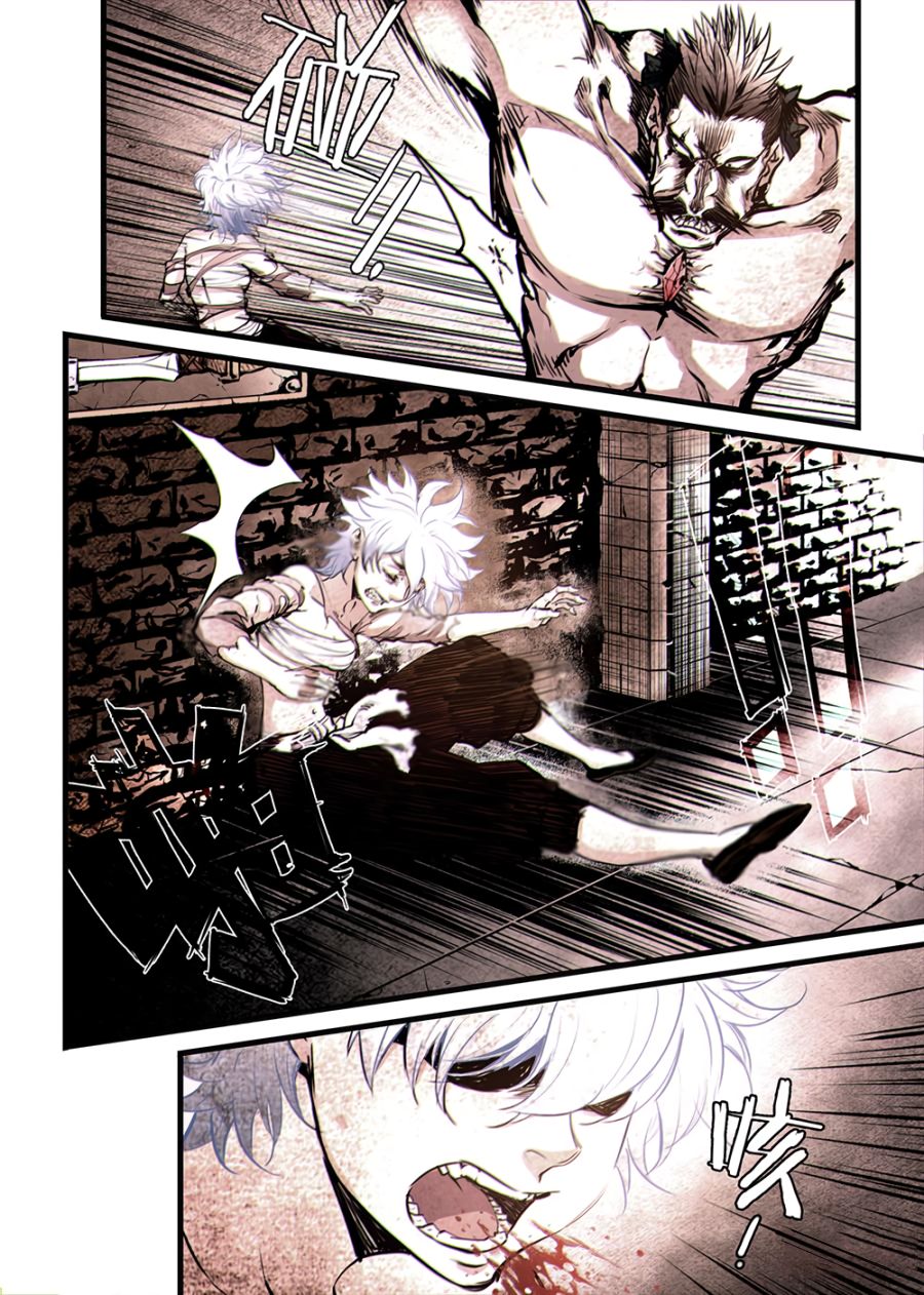 Chapter 11 - Image 10
