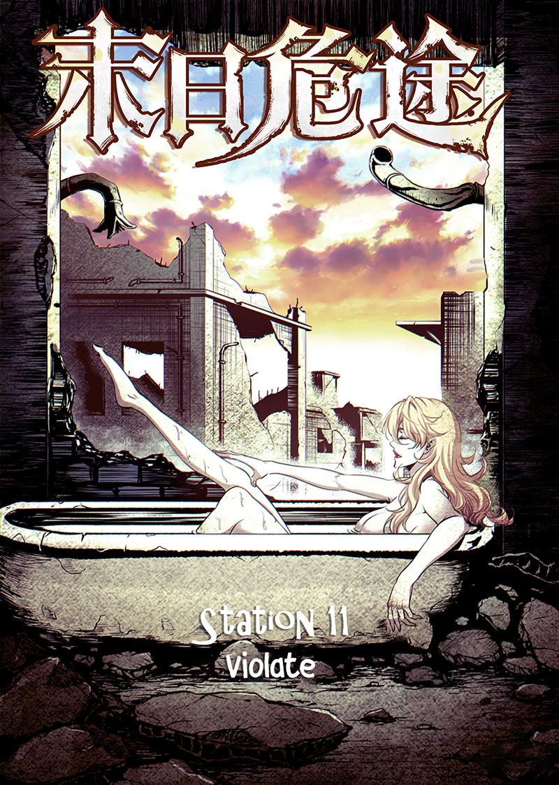 Chapter 11 - Image 2