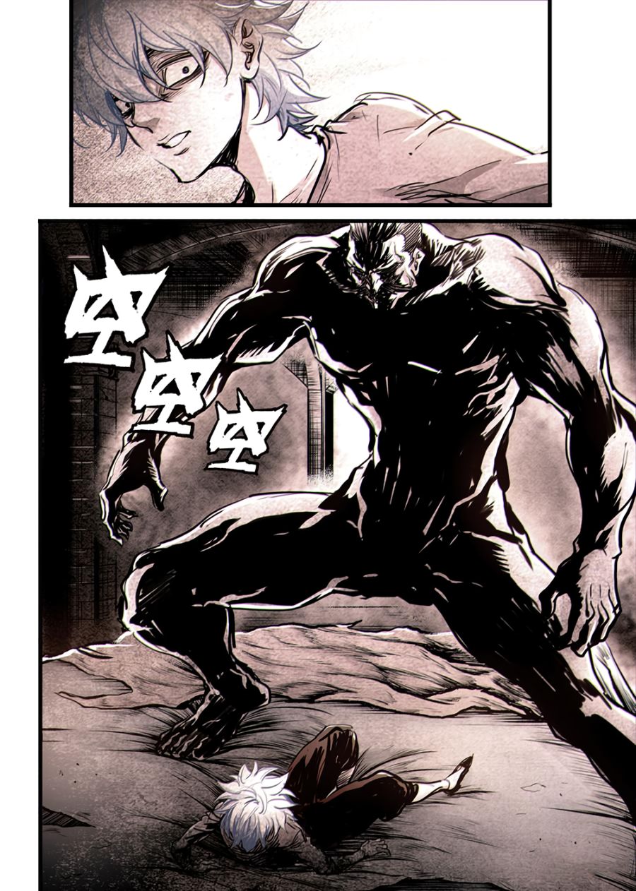 Chapter 11 - Image 7
