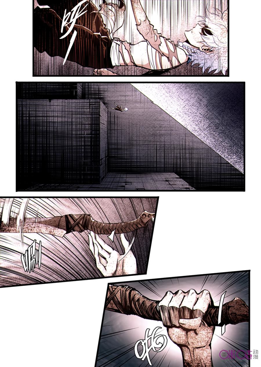 Chapter 12 - Image 3