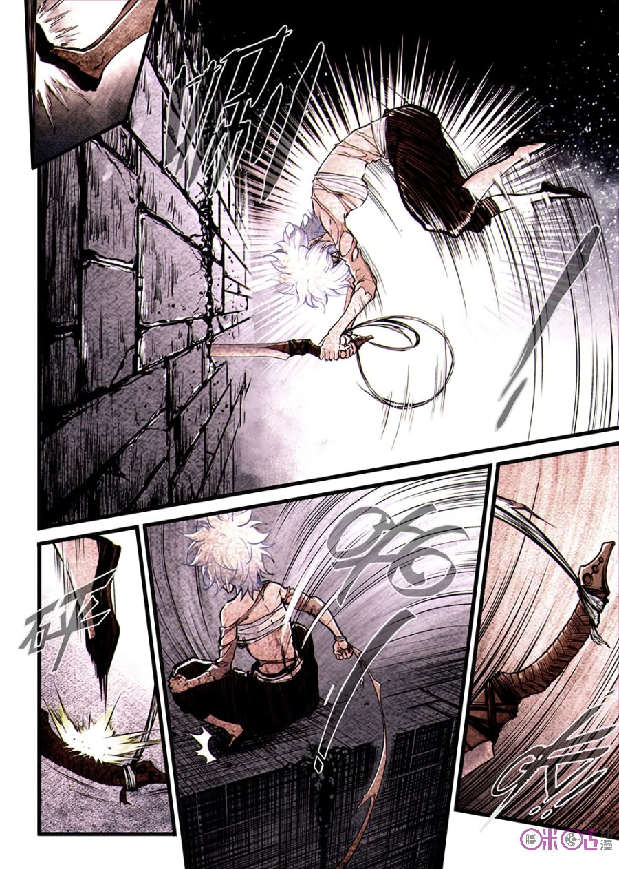 Chapter 12 - Image 6