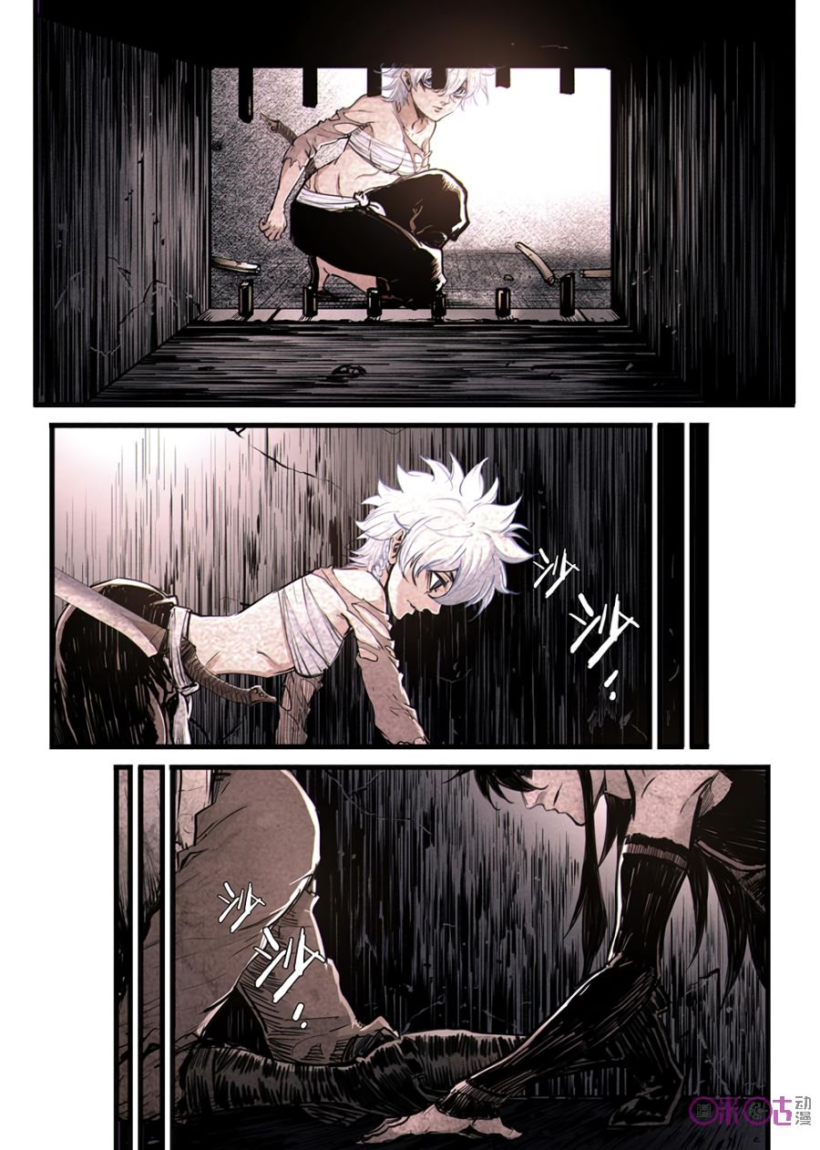 Chapter 12 - Image 8