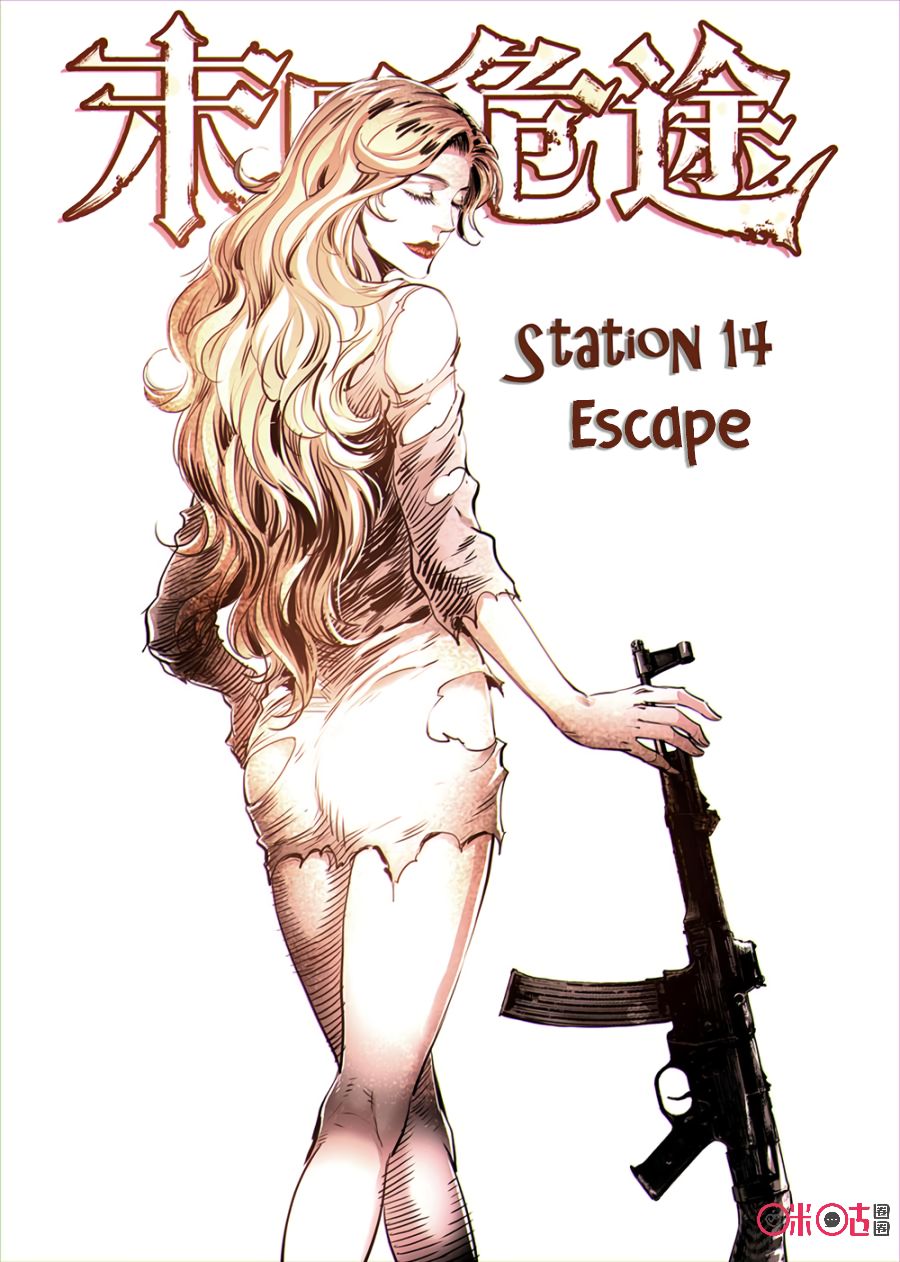 Chapter 14 - Image 2