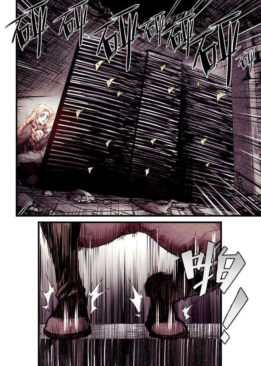Chapter 16 - Image 4