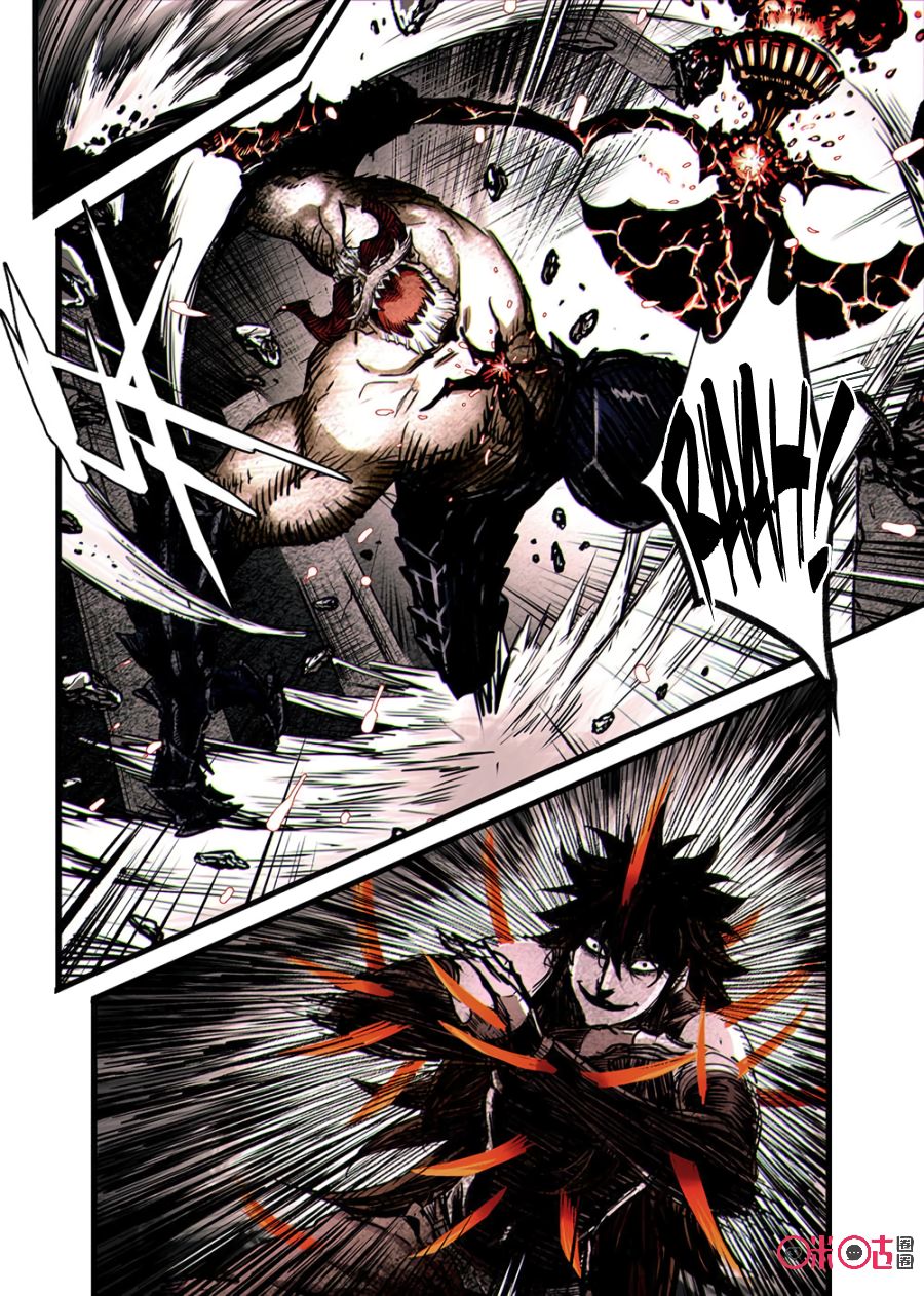 Chapter 17 - Image 6