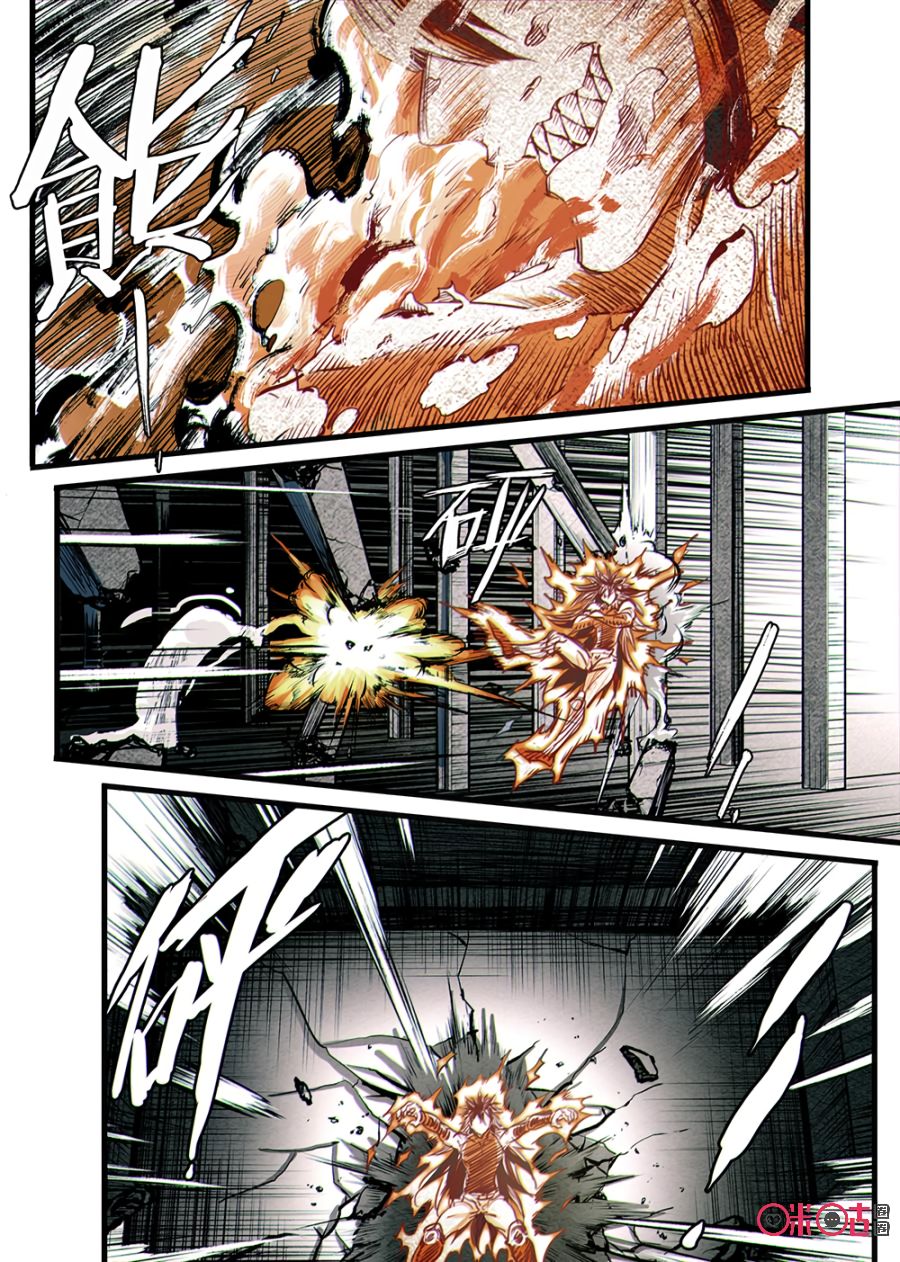 Chapter 17 - Image 8