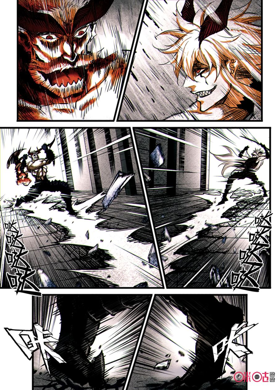 Chapter 18 - Image 3