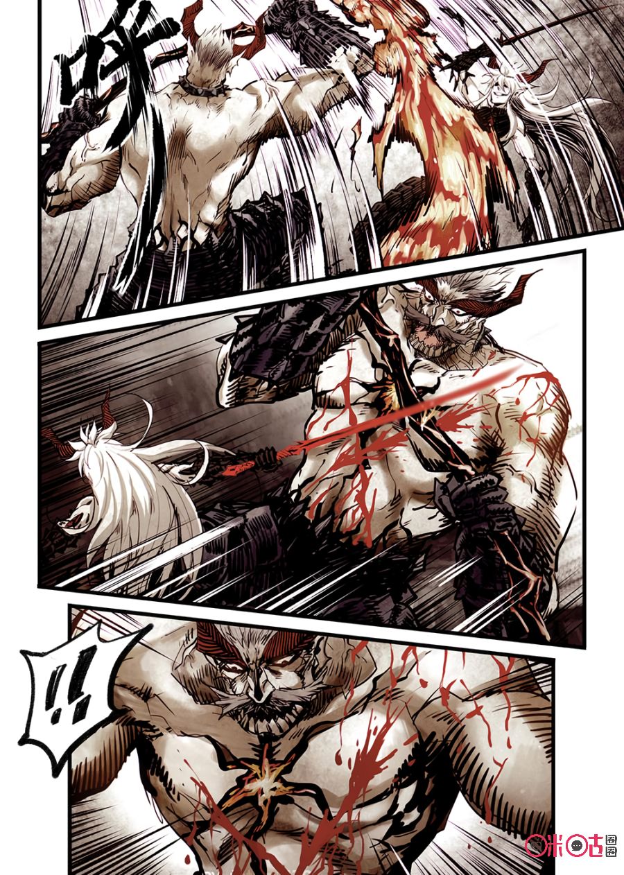 Chapter 18 - Image 5