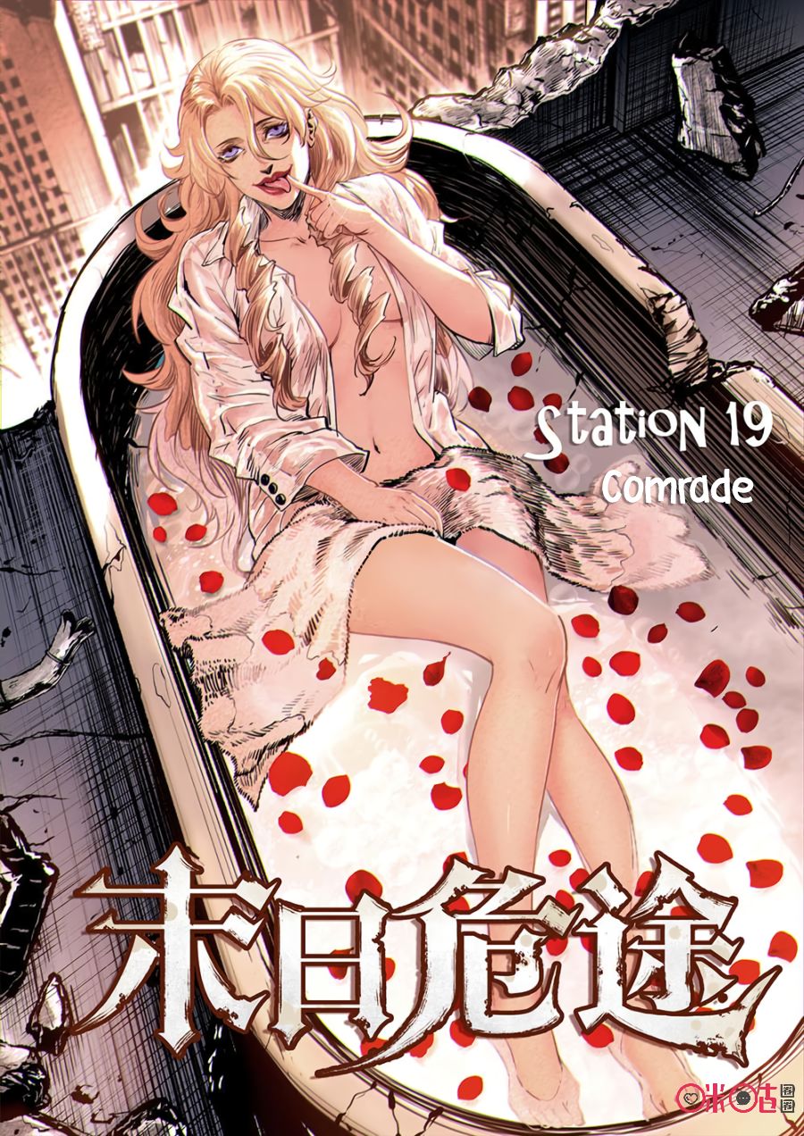 Chapter 19 - Image 2