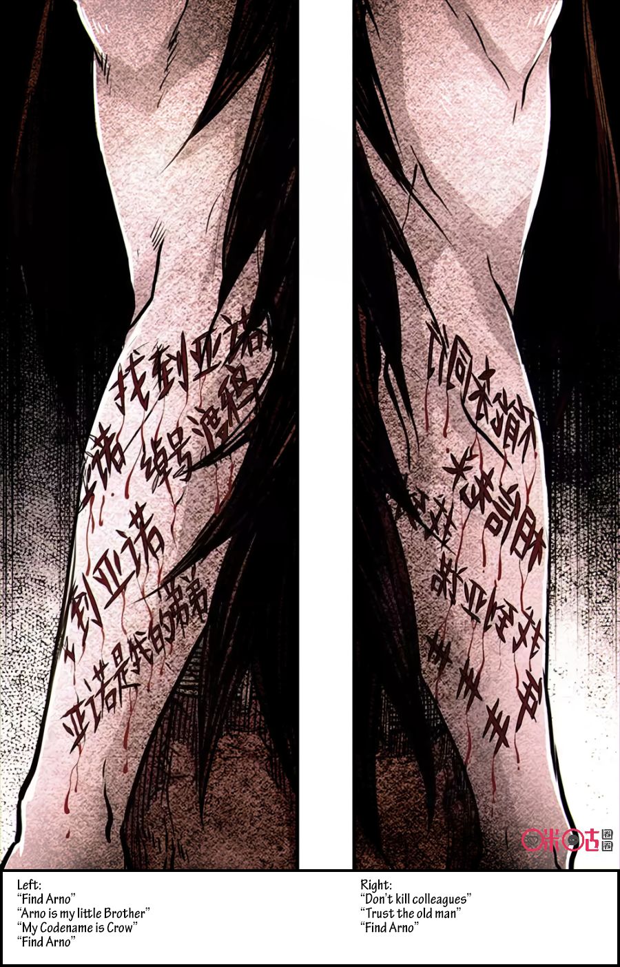 Chapter 19 - Image 7