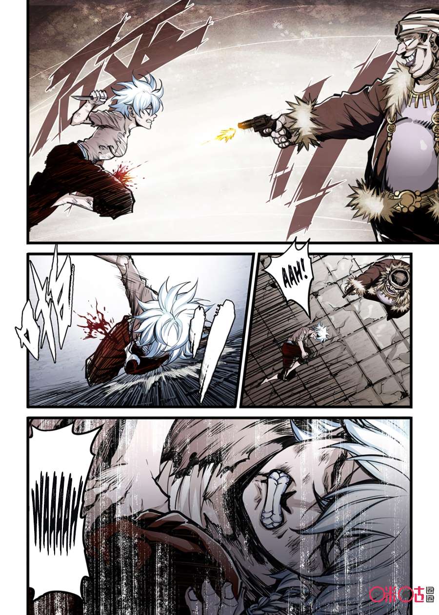 Chapter 2 - Image 10