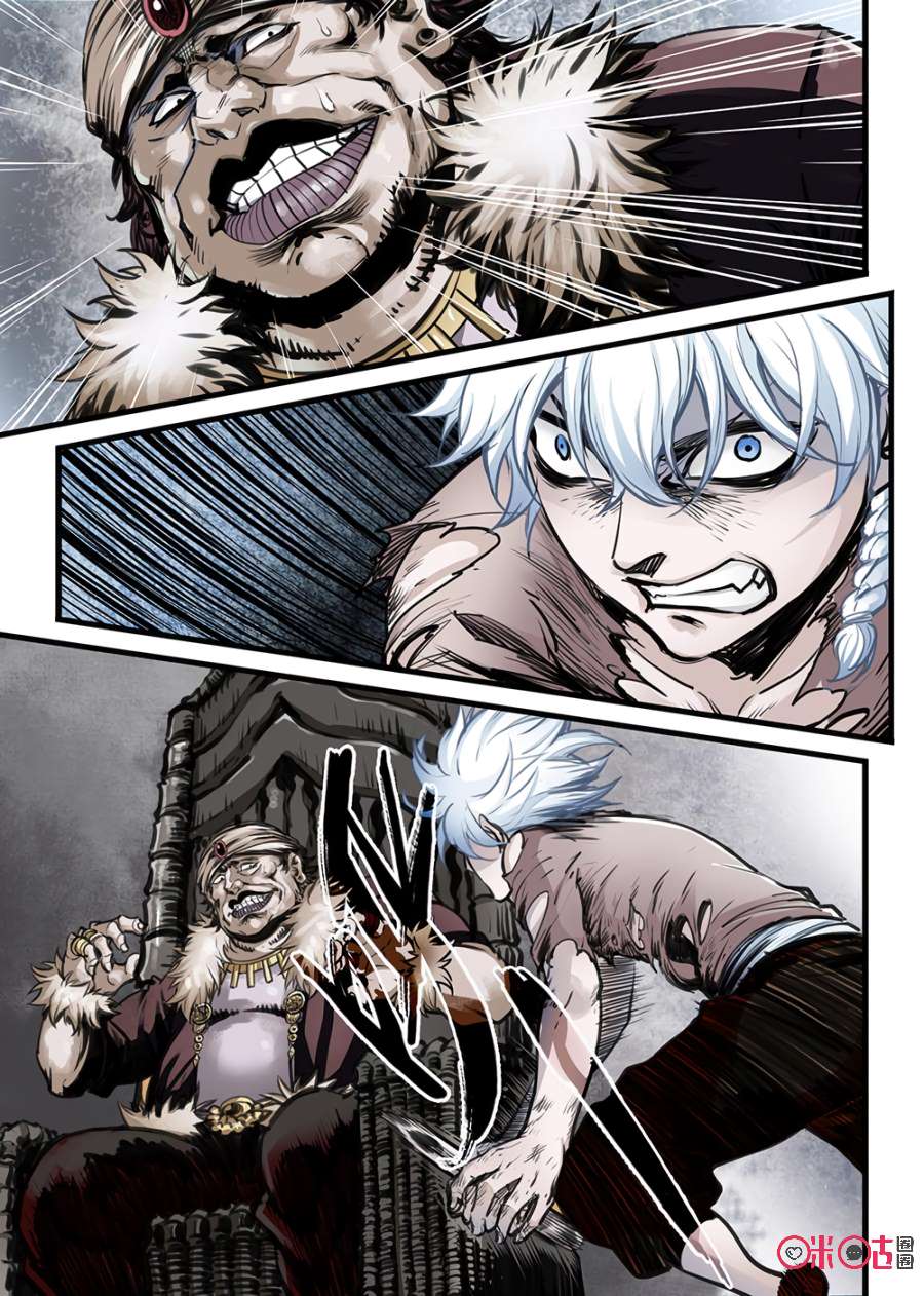 Chapter 2 - Image 3
