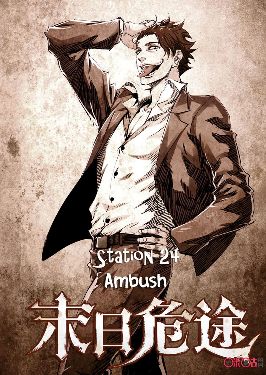 Chapter 24 - Image 2