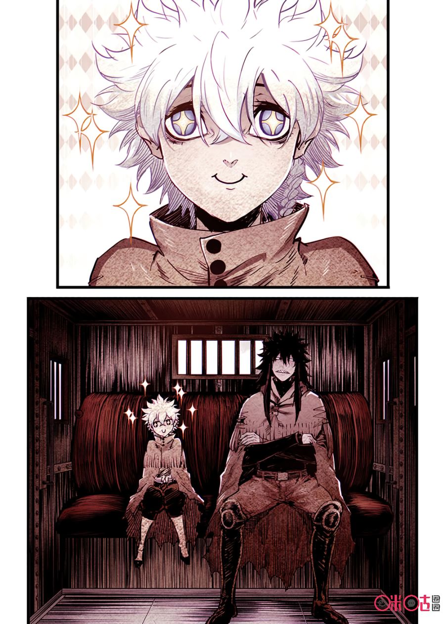Chapter 24 - Image 3